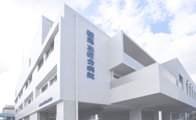 医療法人志匠会 練馬志匠会病院の正職員 看護助手 病院 急性期病棟 整形外科 その他の診療科目の求人情報イメージ1