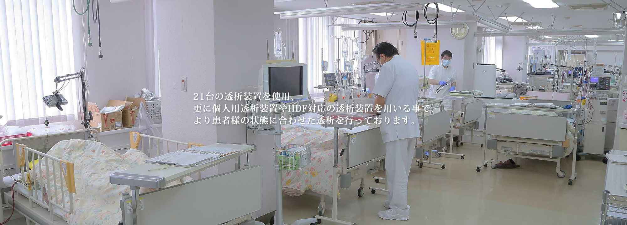 医療法人大町会 新八街総合病院のパート・アルバイト 看護助手 病院 急性期病棟 回復期リハビリテーション病院 整形外科 眼科 一般内科 リウマチ科 皮膚科 耳鼻咽喉科 小児科 泌尿器科 脳神経外科 神経内科 その他の診療科目の求人情報イメージ4