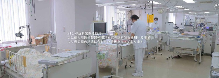 医療法人大町会 新八街総合病院の正職員 看護助手 病院 急性期病棟 回復期リハビリテーション病院 整形外科 眼科 一般内科 リウマチ科 皮膚科 耳鼻咽喉科 小児科 泌尿器科 脳神経外科 神経内科 その他の診療科目の求人情報イメージ4