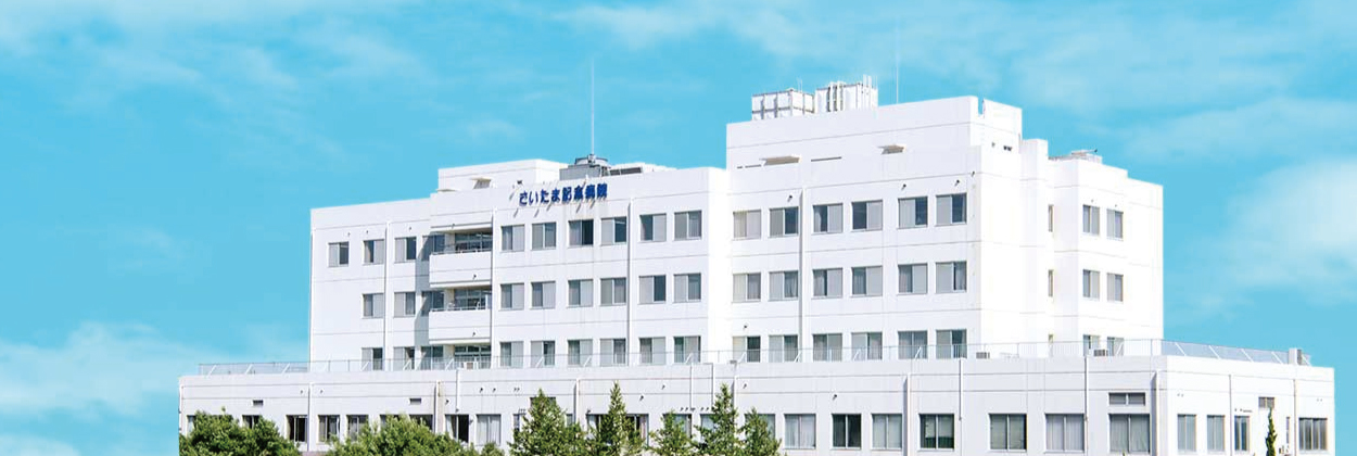 医療法人徳洲会 さいたま記念病院の正職員 看護助手 病院 急性期病棟 回復期リハビリテーション病院 整形外科 眼科 消化器外科 一般外科 一般内科 形成外科 皮膚科 耳鼻咽喉科 その他の診療科目求人イメージ