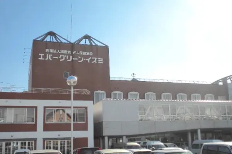 医療法人松田会 介護老人保健施設エバーグリーン・イズミの正職員 介護職 介護老人保健施設の求人情報イメージ1