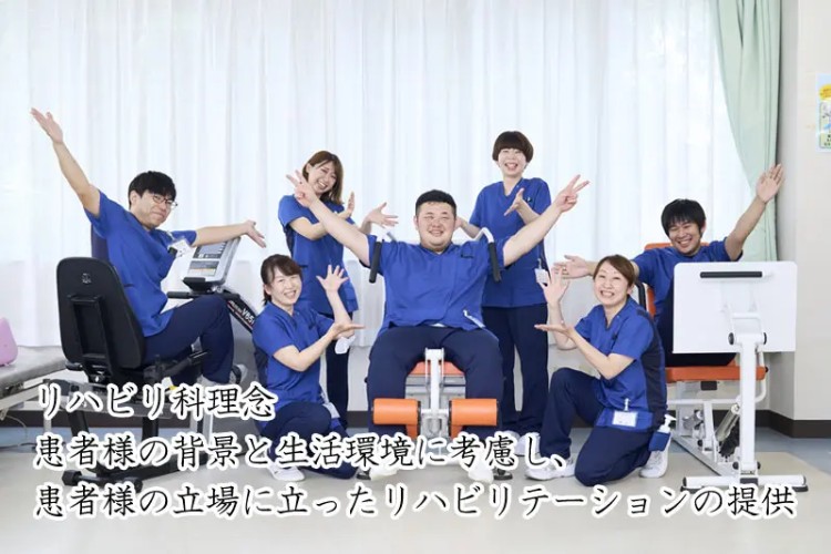 医療法人社団福聚会 東葛飾病院の正職員 看護助手 病院 整形外科 消化器内科 一般外科 一般内科 皮膚科 その他の診療科目の求人情報イメージ5