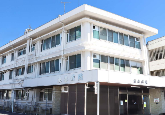 医療法人昌峰会 東春病院の正職員 看護助手 病院 一般内科 精神科・心療内科 その他の診療科目の求人情報イメージ1