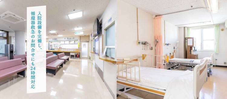 医療法人サンプラザ 新札幌循環器病院の正職員 看護助手 病院 急性期病棟 循環器内科 その他の診療科目の求人情報イメージ3