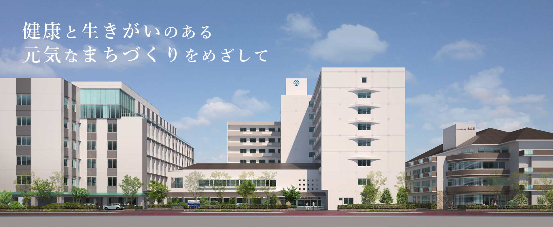 医療法人タピック 沖縄リハビリテーションセンター病院の契約職員 看護助手 病院 回復期リハビリテーション病院 整形外科 消化器内科 一般内科 循環器内科 精神科・心療内科 その他の診療科目求人イメージ