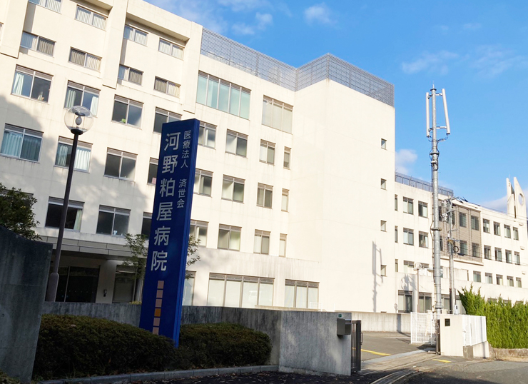 医療法人済世会 河野粕屋病院の正職員 看護助手 病院 一般内科 精神科・心療内科 その他の診療科目求人イメージ