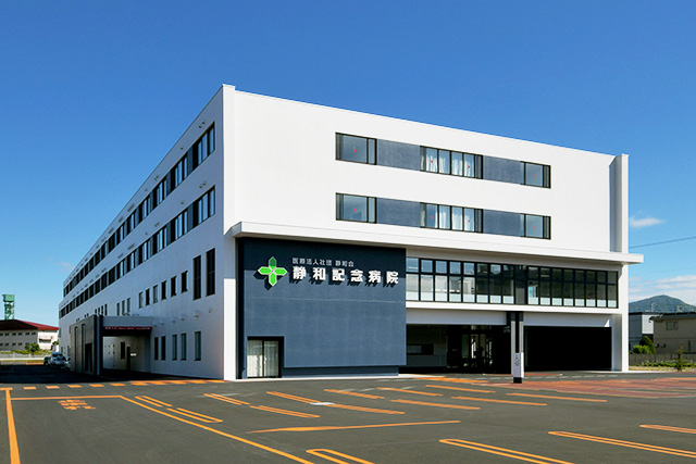 医療法人社団静和会 静和記念病院の正職員 看護助手 病院 急性期病棟 回復期リハビリテーション病院 整形外科 消化器内科 消化器外科 一般外科 一般内科 循環器内科 皮膚科 その他の診療科目の求人情報イメージ1