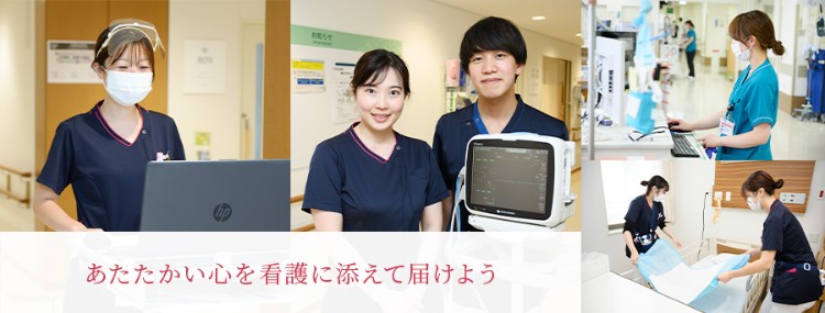 公立大学法人名古屋市立大学 名古屋市立大学医学部附属東部医療センターのパート・アルバイト 看護助手 病院 急性期病棟 整形外科 産婦人科 眼科 放射線科 消化器内科 消化器外科 一般外科 一般内科 循環器内科 形成外科 リウマチ科 皮膚科 耳鼻咽喉科 精神科・心療内科 その他の診療科目の求人情報イメージ2