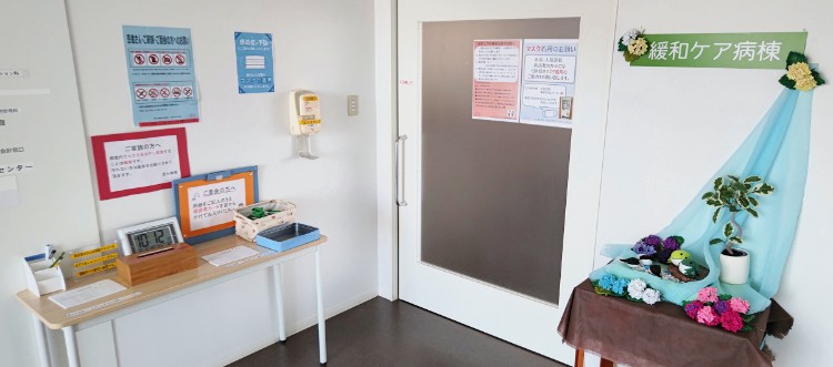 社会福祉法人恩賜財団済生会 済生会神奈川県病院のパート・アルバイト 看護助手 病院 急性期病棟 整形外科 眼科 放射線科 消化器内科 一般外科 一般内科 循環器内科 皮膚科 その他の診療科目の求人情報イメージ3