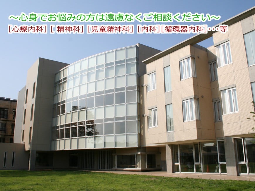 医療法人中沢会 上毛病院の正職員 看護助手 病院 整形外科 一般外科 一般内科 循環器内科 形成外科 精神科・心療内科 呼吸器内科 神経内科 その他の診療科目求人イメージ