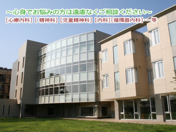 医療法人中沢会 上毛病院の正職員 看護助手 病院 整形外科 一般外科 一般内科 循環器内科 形成外科 精神科・心療内科 呼吸器内科 神経内科 その他の診療科目の求人情報イメージ1