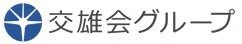 社会医療法人交雄会メディカル