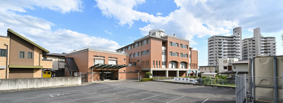 財団医療法人十全会 上野病院の正職員 看護助手 病院 循環器内科 皮膚科 美容外科・美容皮膚科 その他の診療科目求人イメージ