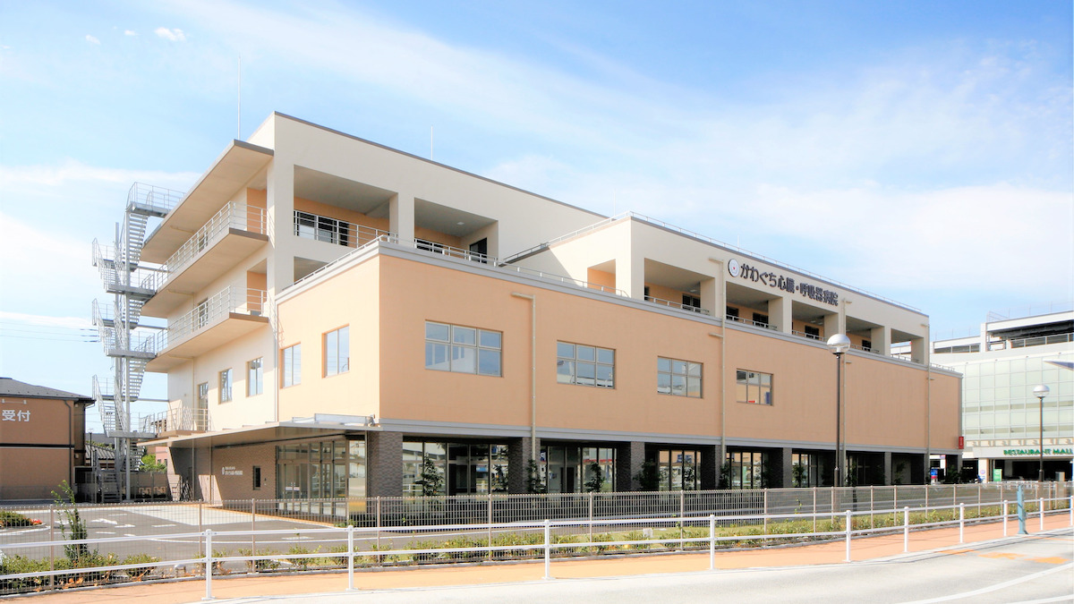 医療法人社団康幸会 かわぐち心臓呼吸器病院の正職員 看護助手 病院 急性期病棟 一般外科 一般内科 循環器内科 その他の診療科目の求人情報イメージ1