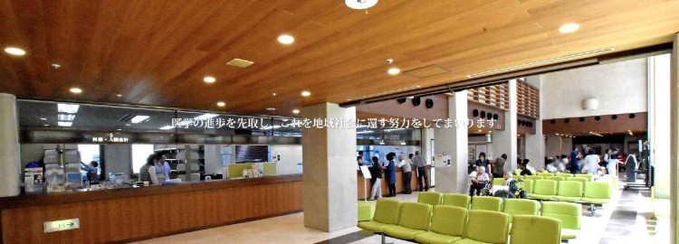 医療法人大町会 新八街総合病院の正職員 看護助手 病院 急性期病棟 回復期リハビリテーション病院 整形外科 眼科 一般内科 リウマチ科 皮膚科 耳鼻咽喉科 小児科 泌尿器科 脳神経外科 神経内科 その他の診療科目の求人情報イメージ3