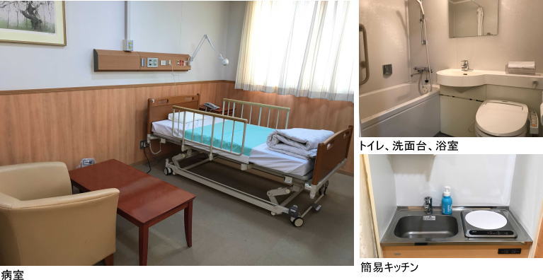 医療法人聖心会 南古谷病院のパート・アルバイト 看護助手 病院 急性期病棟 整形外科 眼科 放射線科 消化器内科 消化器外科 一般外科 一般内科 循環器内科 皮膚科 その他の診療科目の求人情報イメージ5