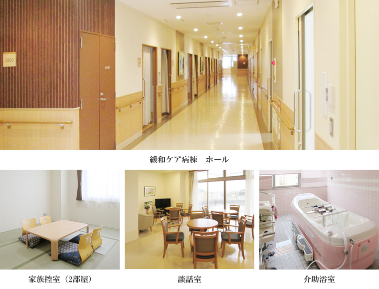 医療法人社団創造会 平和台病院の正職員 リハビリ助手 病院 急性期病棟 回復期リハビリテーション病院 整形外科 眼科 消化器内科 消化器外科 一般外科 一般内科 循環器内科 形成外科 皮膚科 耳鼻咽喉科 その他の診療科目の求人情報イメージ3
