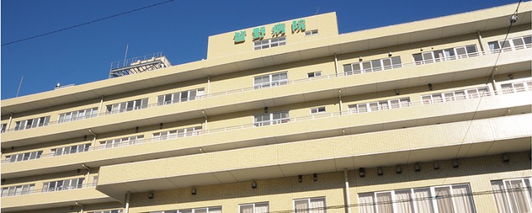 医療法人徳洲会 皆野病院の正職員 看護助手 病院 整形外科 一般外科 一般内科 皮膚科の求人情報イメージ1