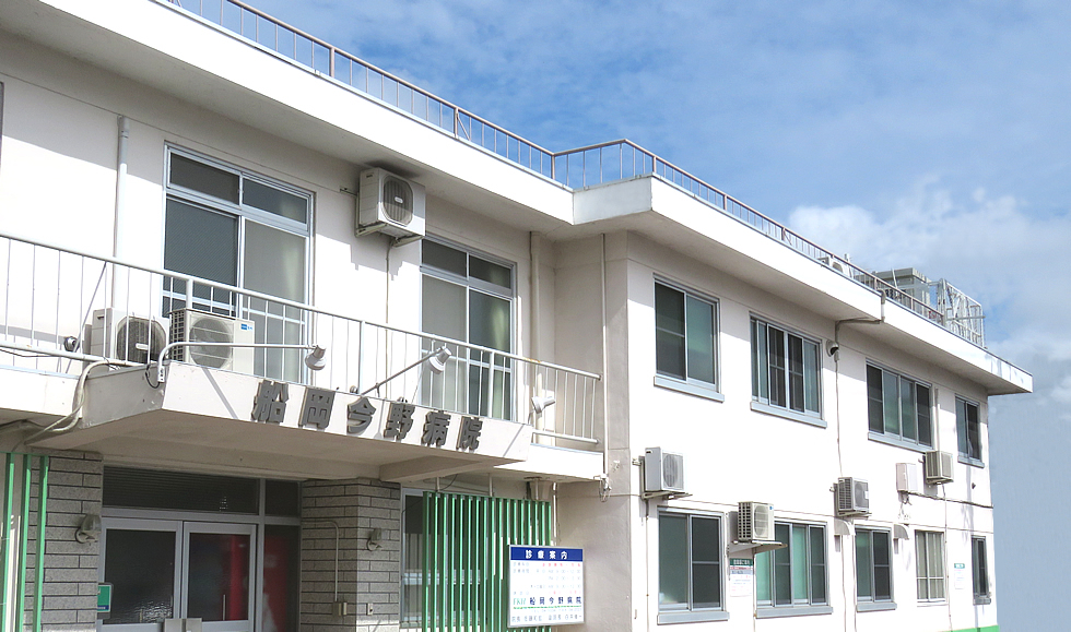 医療法人社団北杜会 船岡今野病院の正職員 看護助手 病院 一般内科 その他の診療科目の求人情報イメージ1