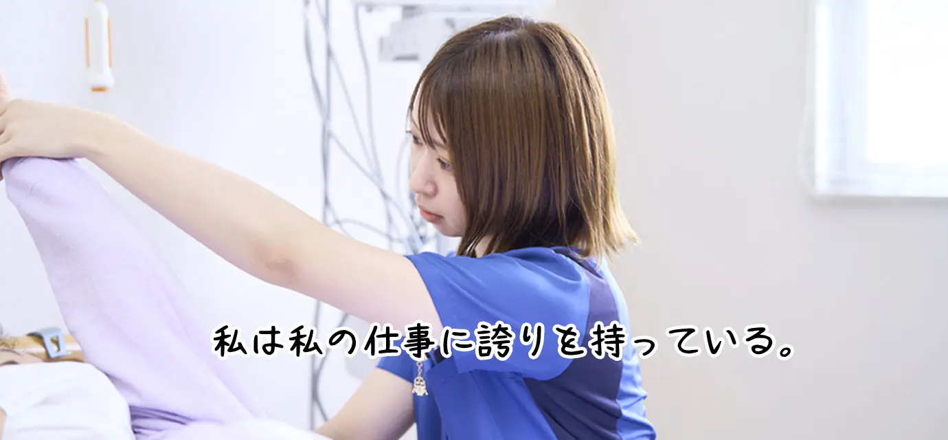 医療法人社団福聚会 東葛飾病院の正職員 看護助手 病院 整形外科 消化器内科 一般外科 一般内科 皮膚科 その他の診療科目の求人情報イメージ3