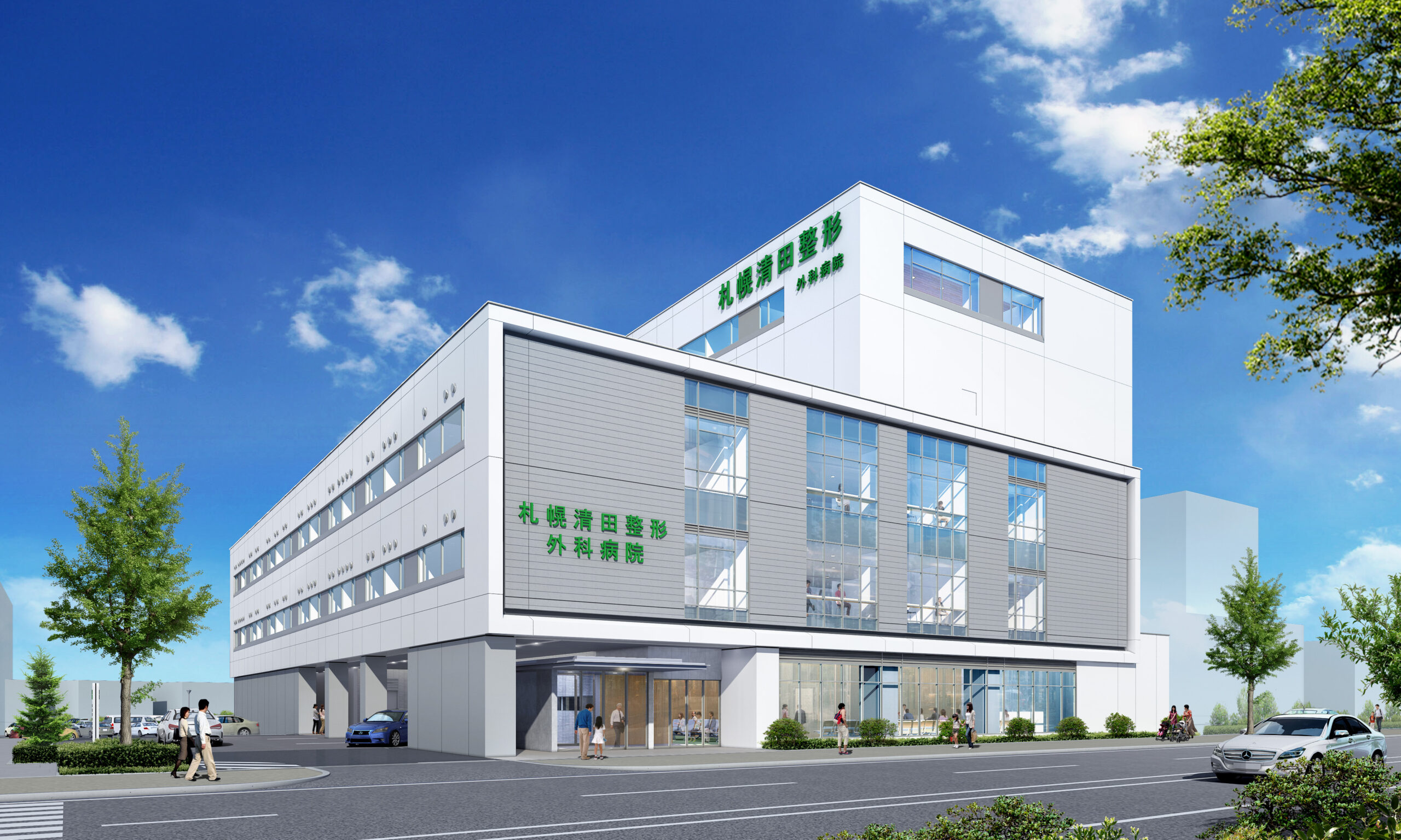 社会医療法人札幌清田整形外科病院 札幌清田整形外科病院 の正職員 看護助手 病院 急性期病棟 回復期リハビリテーション病院 整形外科 その他の診療科目の求人情報イメージ1