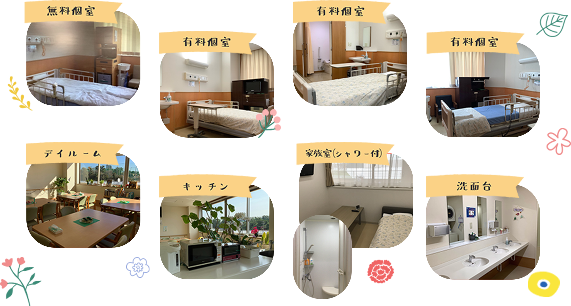 医療法人平和会 平和病院の正職員 看護助手 病院 急性期病棟 一般外科 一般内科 その他の診療科目の求人情報イメージ4