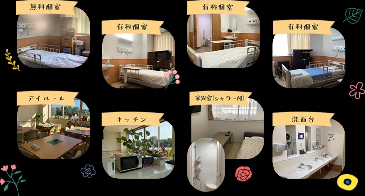 医療法人平和会 平和病院のパート・アルバイト 看護助手 病院 急性期病棟 一般外科 一般内科 その他の診療科目の求人情報イメージ4