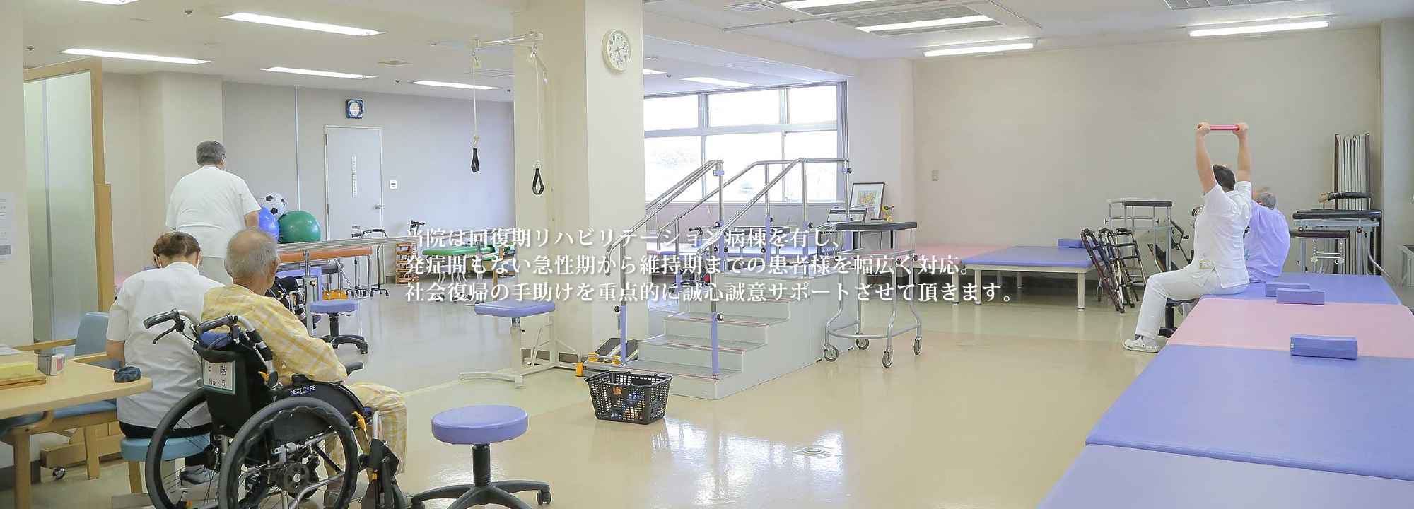 医療法人大町会 新八街総合病院のパート・アルバイト 看護助手 病院 急性期病棟 回復期リハビリテーション病院 整形外科 眼科 一般内科 リウマチ科 皮膚科 耳鼻咽喉科 小児科 泌尿器科 脳神経外科 神経内科 その他の診療科目の求人情報イメージ5