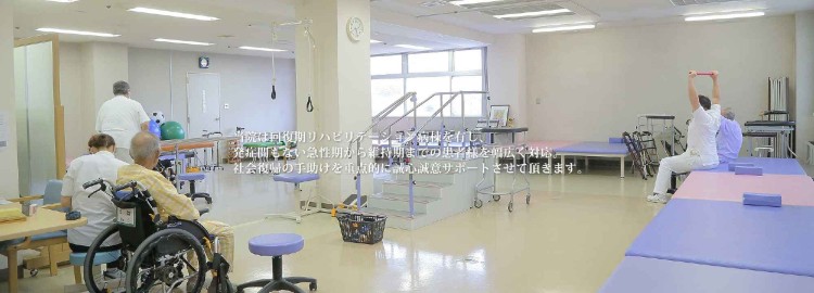 医療法人大町会 新八街総合病院の正職員 看護助手 病院 急性期病棟 回復期リハビリテーション病院 整形外科 眼科 一般内科 リウマチ科 皮膚科 耳鼻咽喉科 小児科 泌尿器科 脳神経外科 神経内科 その他の診療科目の求人情報イメージ5