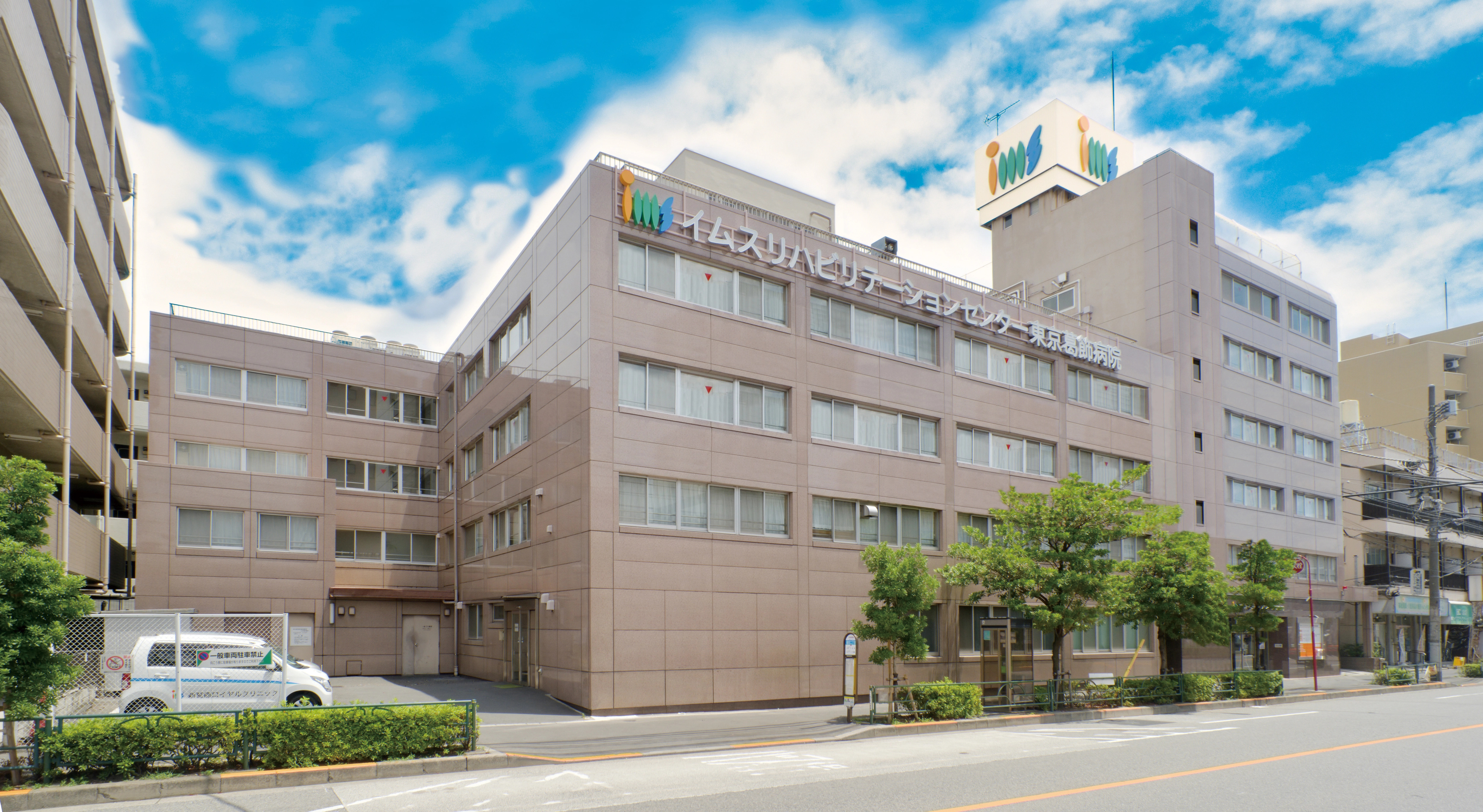 医療法人社団明芳会 イムスリハビリテーションセンター東京葛飾病院のパート・アルバイト 介護職 病院 回復期リハビリテーション病院 その他の診療科目求人イメージ