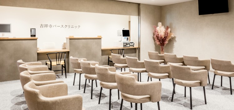 医療法人社団静産会 吉祥寺バースクリニックの正職員 看護助手 クリニック 産婦人科の求人情報イメージ3