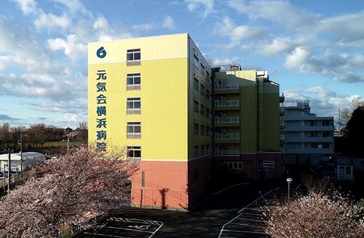 医療法人社団元気会 横浜病院の正職員 看護助手 病院 一般内科 精神科・心療内科 その他の診療科目の求人情報イメージ1