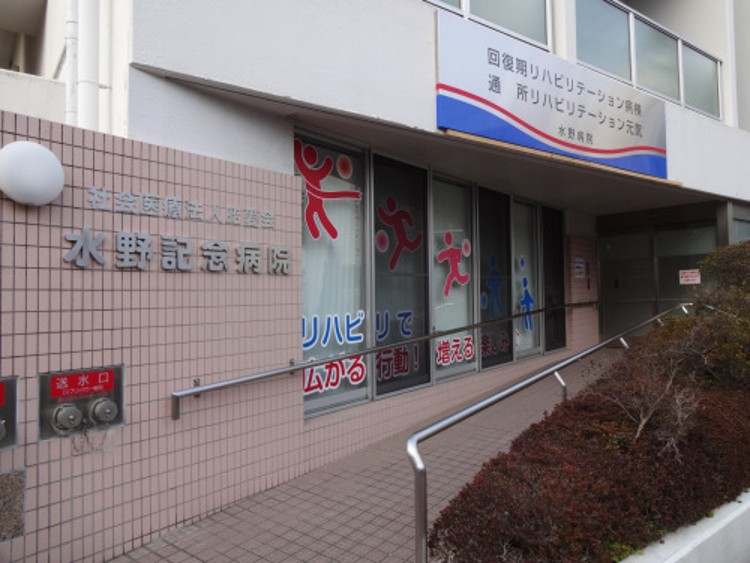 社会医療法人社団昭愛会 通所リハビリテーション元気の正職員 介護職 デイサービスの求人情報イメージ1