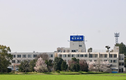 稲永病院