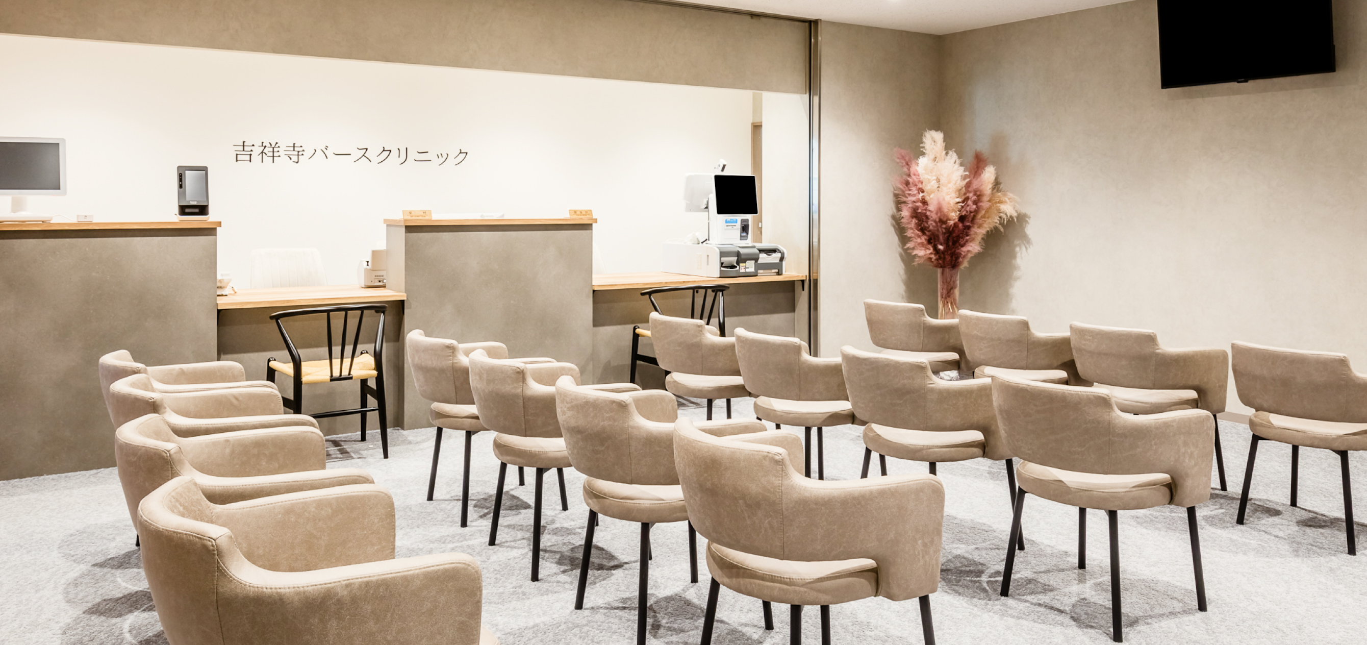 医療法人社団静産会 吉祥寺バースクリニックの正職員 医療事務 クリニック 産婦人科の求人情報イメージ3