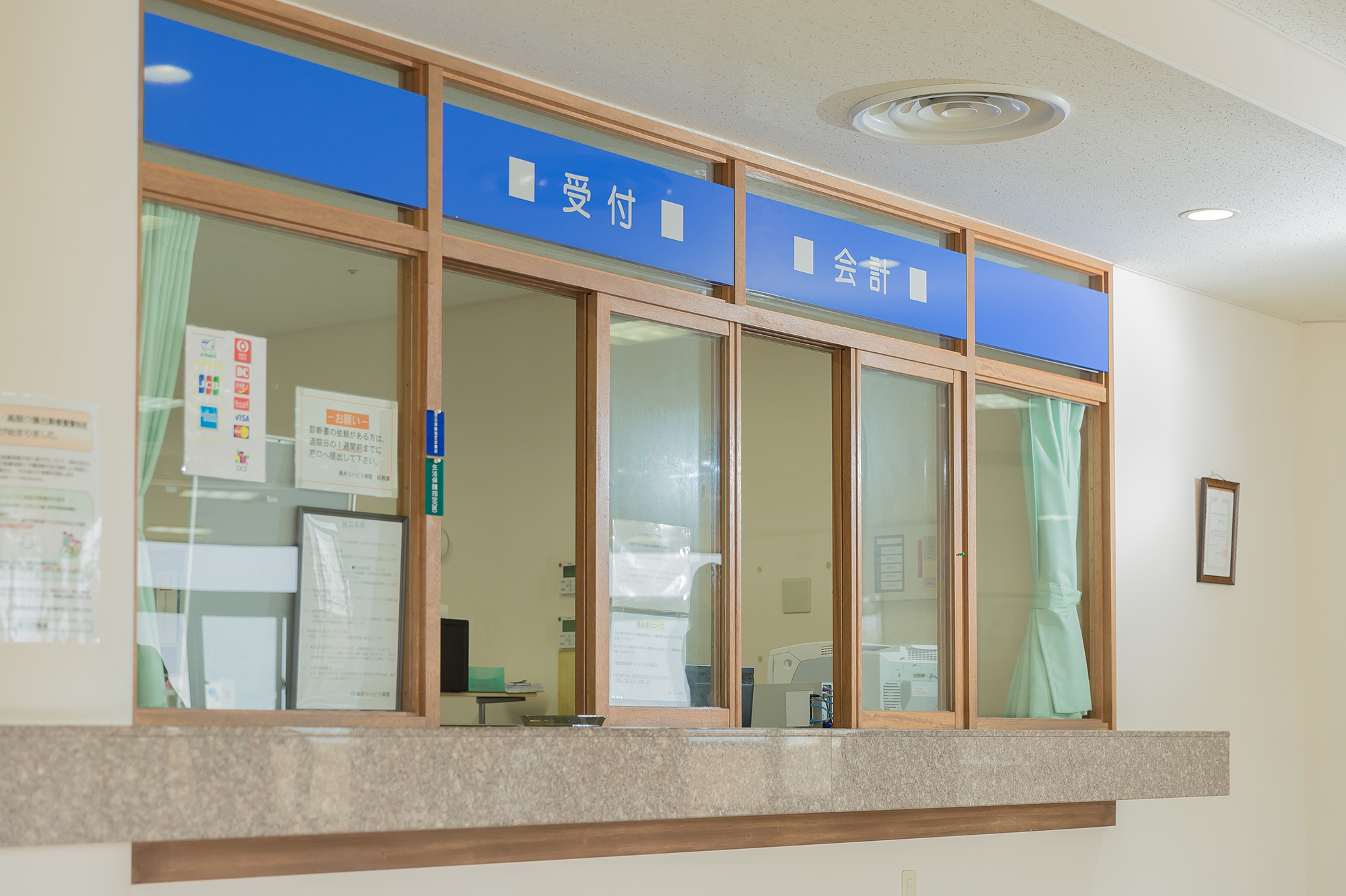 医療法人大平会 嶺井第二病院まちなとの正職員 看護助手 病院 一般内科 その他の診療科目の求人情報イメージ6