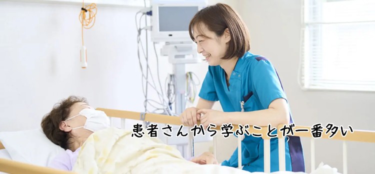 医療法人社団福聚会 東葛飾病院の正職員 看護助手 病院 整形外科 消化器内科 一般外科 一般内科 皮膚科 その他の診療科目の求人情報イメージ4