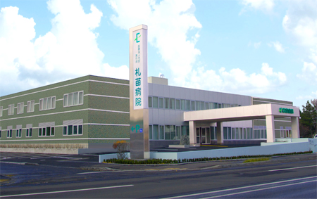 医療法人社団英仁会 札苗病院の正職員 介護職 介護医療院の求人情報イメージ1