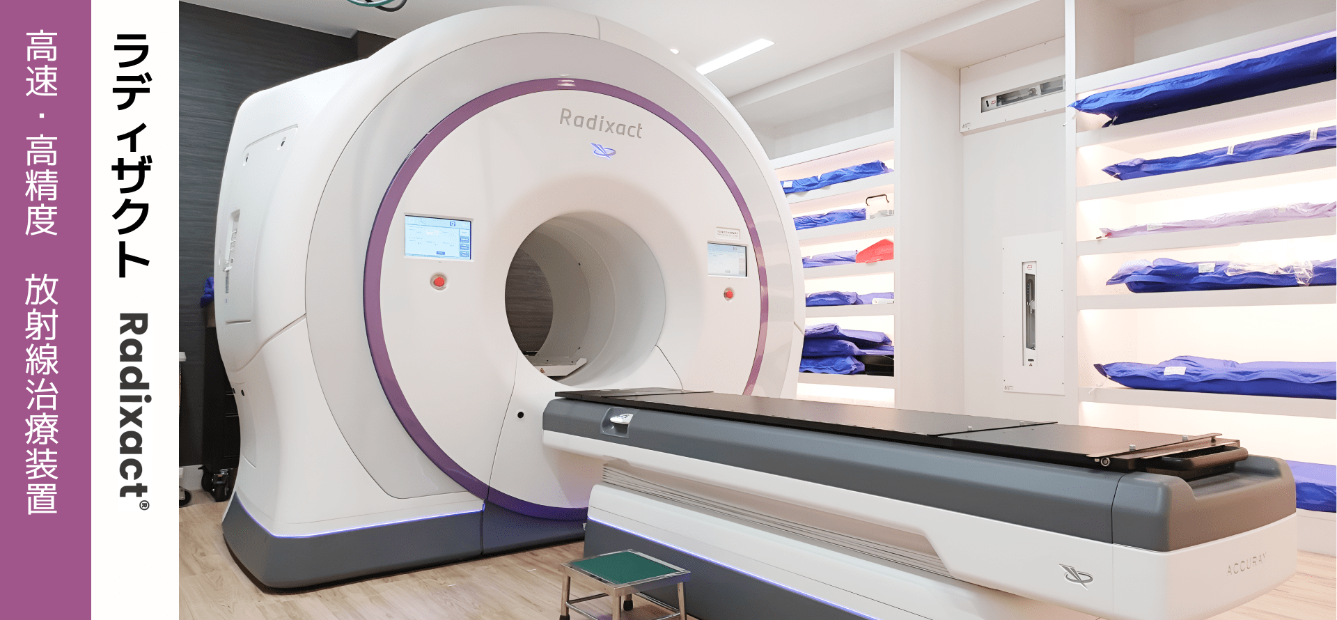 医療法人徳洲会 南部徳洲会病院の正職員 看護師 病院 急性期病棟 回復期リハビリテーション病院 整形外科 産婦人科 眼科 放射線科 一般外科 一般内科 循環器内科 形成外科 皮膚科 耳鼻咽喉科 その他の診療科目の求人情報イメージ4