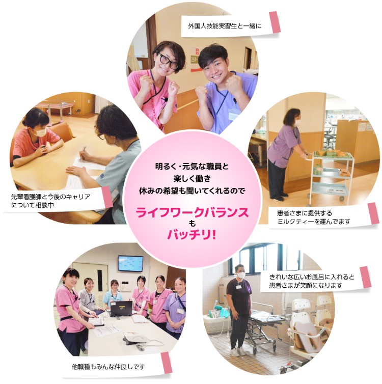 医療法人三星会 かわさき記念病院のパート・アルバイト 看護助手 病院 精神科・心療内科 その他の診療科目の求人情報イメージ6
