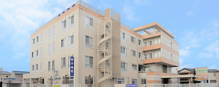 医療法人新井病院 新井病院のパート・アルバイト 看護助手 病院 整形外科 消化器内科 消化器外科 一般外科 一般内科 循環器内科 リウマチ科 その他の診療科目の求人情報イメージ1