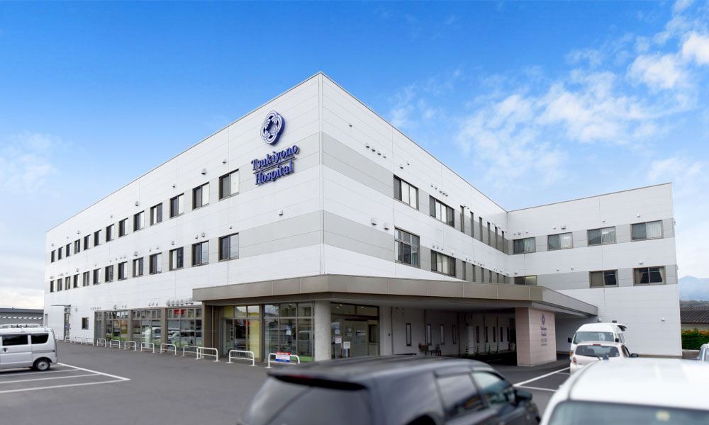 医療法人パテラ会 月夜野病院のパート・アルバイト 看護助手 病院 急性期病棟 回復期リハビリテーション病院 整形外科 消化器内科 消化器外科 一般外科 一般内科 循環器内科 皮膚科 脳神経外科 神経内科 その他の診療科目求人イメージ