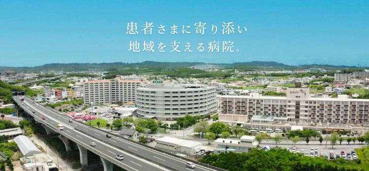 医療法人徳洲会 南部徳洲会病院の正職員 看護師 病院 急性期病棟 回復期リハビリテーション病院 整形外科 産婦人科 眼科 放射線科 一般外科 一般内科 循環器内科 形成外科 皮膚科 耳鼻咽喉科 その他の診療科目の求人情報イメージ1