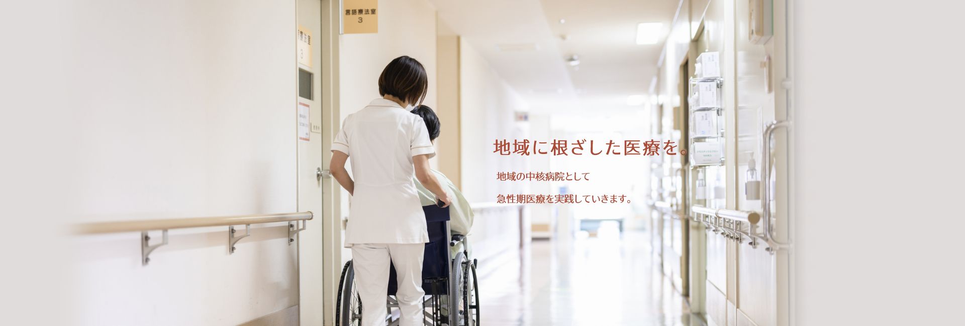 医療法人社団昌医会 葛西昌医会病院の正職員 看護助手 病院 急性期病棟 回復期リハビリテーション病院 整形外科 消化器内科 消化器外科 一般内科 循環器内科 形成外科 中央材料室 その他の診療科目の求人情報イメージ2