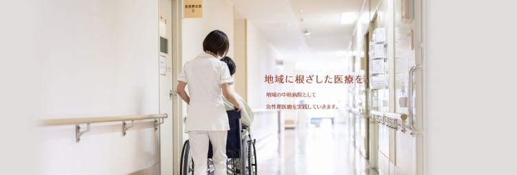 医療法人社団昌医会 葛西昌医会病院の正職員 看護助手 病院 急性期病棟 回復期リハビリテーション病院 整形外科 消化器内科 消化器外科 一般内科 循環器内科 形成外科 中央材料室 その他の診療科目の求人情報イメージ2