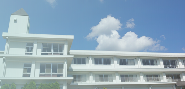 己斐ヶ丘病院