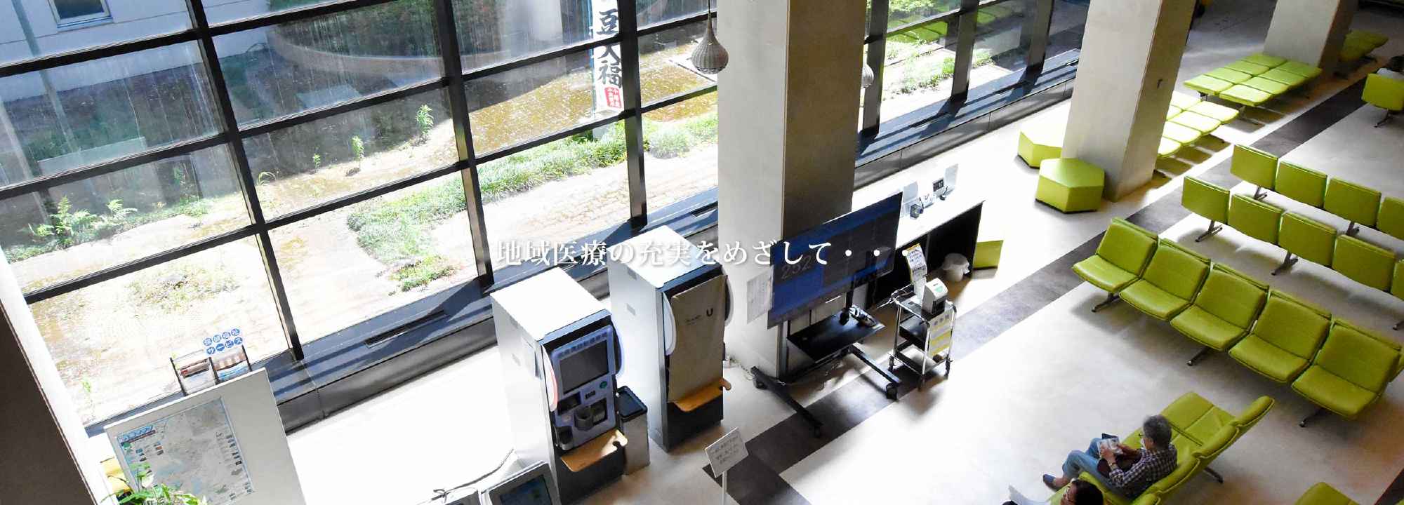 医療法人大町会 新八街総合病院のパート・アルバイト 看護助手 病院 急性期病棟 回復期リハビリテーション病院 整形外科 眼科 一般内科 リウマチ科 皮膚科 耳鼻咽喉科 小児科 泌尿器科 脳神経外科 神経内科 その他の診療科目の求人情報イメージ2