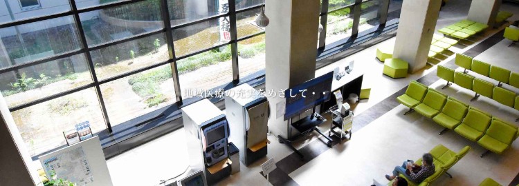 医療法人大町会 新八街総合病院の正職員 看護助手 病院 急性期病棟 回復期リハビリテーション病院 整形外科 眼科 一般内科 リウマチ科 皮膚科 耳鼻咽喉科 小児科 泌尿器科 脳神経外科 神経内科 その他の診療科目の求人情報イメージ2