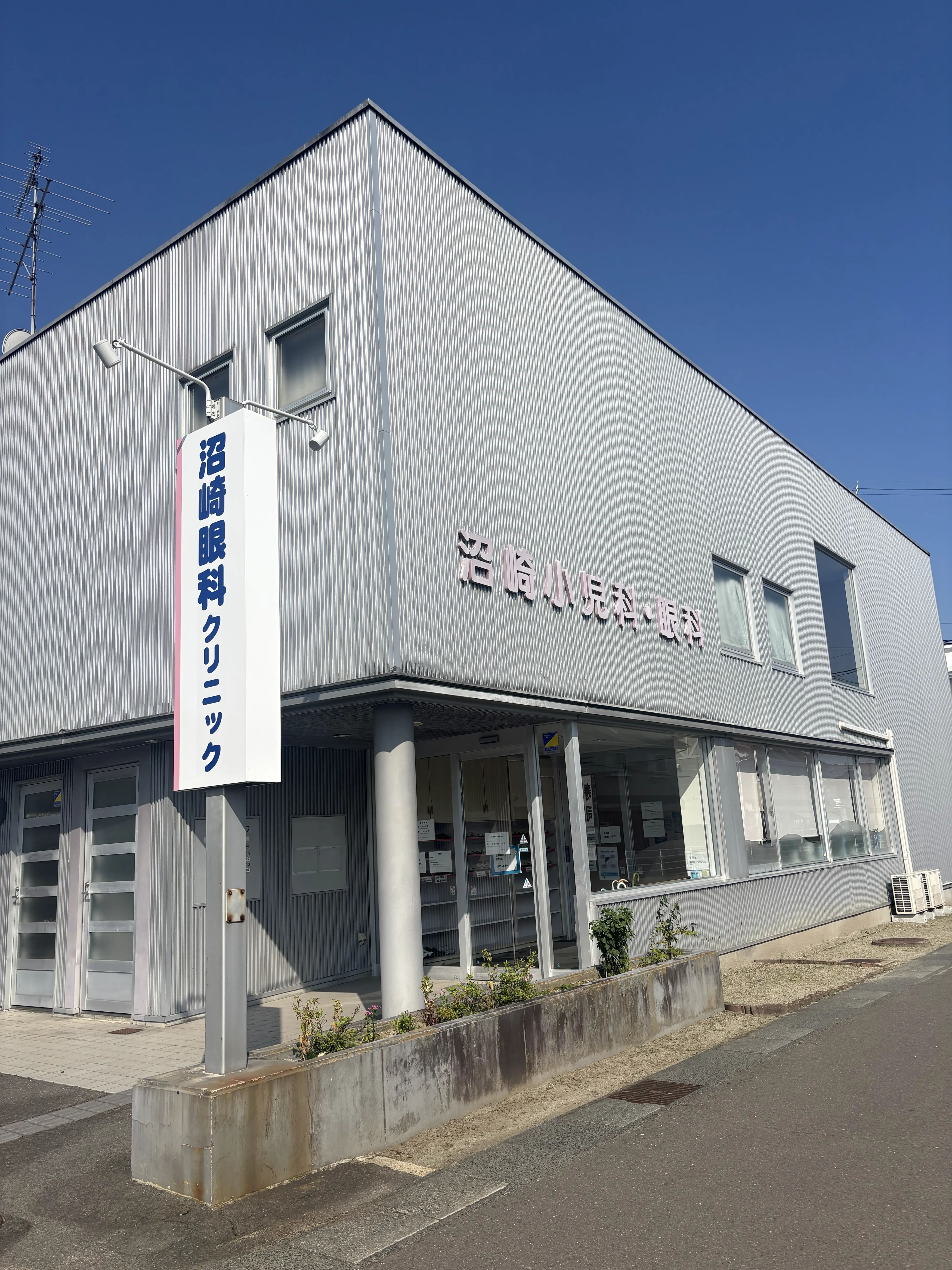 医療法人沼崎クリニック 沼崎クリニックの正職員 看護助手 クリニック 眼科求人イメージ