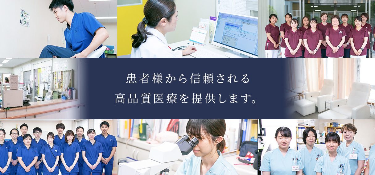 医療法人豊仁会 三井病院の正職員 看護助手 病院 整形外科 産婦人科 眼科 消化器内科 消化器外科 一般外科 一般内科 循環器内科 形成外科 皮膚科 中央材料室の求人情報イメージ2